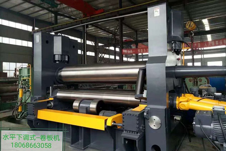 水平下調(diào)式三輥卷板機的結(jié)構(gòu)原理與性能特點' Picture